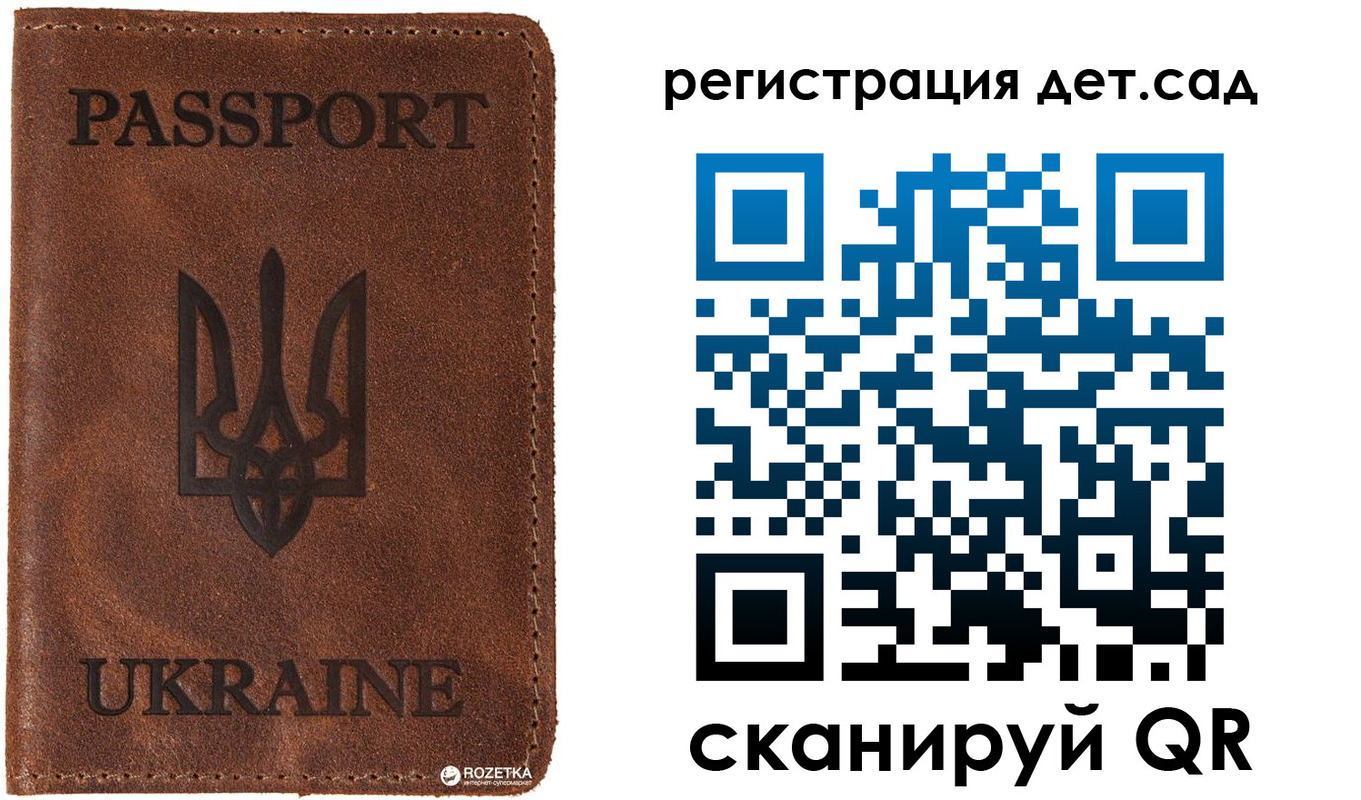 временная прописка в Амурске